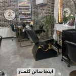 آموزشگاه مراقبت زیبایی طوبی شفاهی در رشت