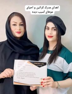 معرفی خدمات سالن زیبایی vip طوبی شفاهی در رشت در مشاغل ممتاز
