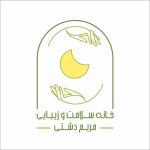 کلینیک پوست مو و لیزر دشتی در مهرشهر کرج