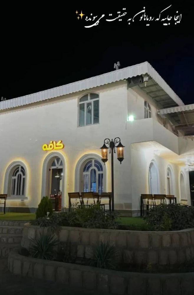 معرفی باغ تالار عمارت مجلل کوشا فرد در بیرجند در مشاغل ممتاز