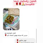 کترینگ و تهیه غذای خانگی لیلی در اصفهان