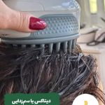 آموزش خدمات اسکراب اسکالپ سر مریم حسن زاده فرد در مهرشهر کرج