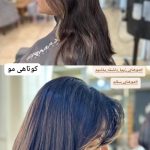 آموزش خدمات اسکراب اسکالپ سر مریم حسن زاده فرد در مهرشهر کرج