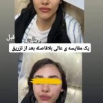 کلینیک زیبایی پوست و مو ماری در ستارخان تهران
