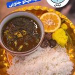رستوران ماهی جنوب رشت