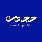 فروشگاه فرش حجازی در شیراز