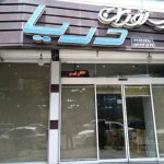رستوران دریا تبریز