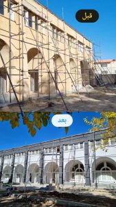 معرفی نقاشی ساختمان احسان در اصفهان در مشاغل ممتاز 