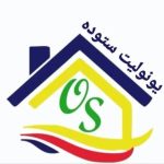 تولید یونولیت سقفی ستوده در کرج