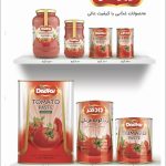 شرکت تولیدی یکابس محصولات غذایی دادفر در شیراز