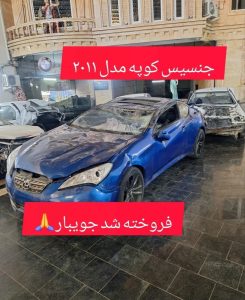 معرفی نمایشگاه اتومبیل تصادفی پاسارگاد در قائمشهر در مشاغل ممتاز