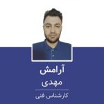 تعمیرات یخچال آرامش در خلخال