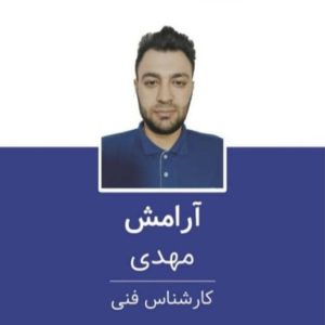 معرفی تعمیرات یخچال آرامش در خلخال در مشاغل ممتاز