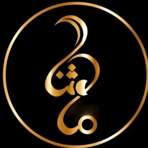 معرفی مزون لباس مجلسی ماه ثنا در بوعلی همدان در مشاغل ممتاز