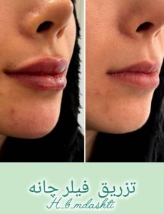 معرفی کلینیک مریم دشتی در مهرشهر کرج در مشاغل ممتاز