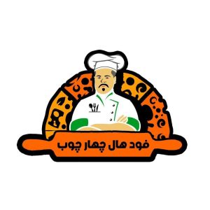 معرفی فود هال چهارچوب در بندرلنگه در مشاغل ممتاز