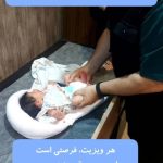 فوق تخصص نوزادان دکتر بهزاد برکتین اصفهان