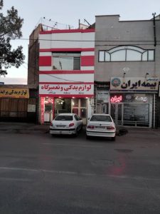 معرفی لوازم یدکی جلالیان در قاین در مشاغل ممتاز