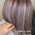 سالن زیبایی کارینو در شاهرود
