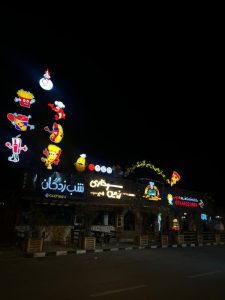 معرفی فود هال چهارچوب در بندرلنگه در مشاغل ممتاز