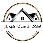 املاک قاصدک در شهریار