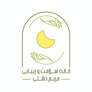 معرفی کلینیک زیبایی مریم دشتی در مهرشهر کرج در مشاغل ممتاز