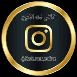 تیم تخصصی مقاله و پایان نامه هزاره سوم در کرمانشاه