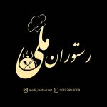 رستوران ملی در جیرفت