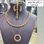 گالری طلا دورادو در بابل