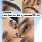 سالن زیبایی فروهر در زنجان