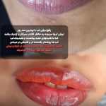 سالن زیبایی هزاره در دزفول