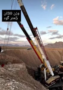 معرفی دفتر خدمات جرثقیل میثم در شهرضا در مشاغل ممتاز