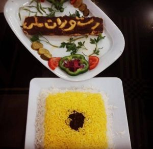 معرفی رستوران ملی در جیرفت در مشاغل ممتاز