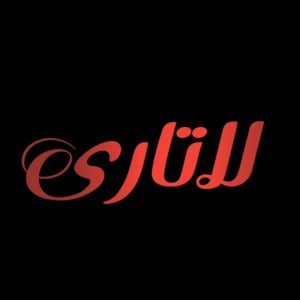 معرفی کباب ذغالی نیم متری لاتاری در سنندج در مشاغل ممتاز