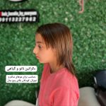آموزش و خدمات کراتین مریم نوری در رویان