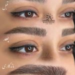 آموزش و خدمات آرایش دائم بهناز نوروزی در نوشهر