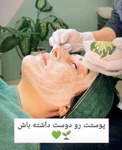 معرفی کلینیک پوست و لیزر مادر در چالوس در مشاغل ممتاز