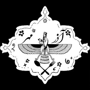 معرفی سفره خانه سنتی آذرمهر در زنجان در سامانه مشاغل ممتاز