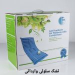 فروش تجهیزات پزشکی رویا طب تقی پور در تهران