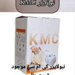 فروش تجهیزات پزشکی رویا طب تقی پور در تهران