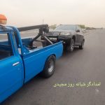 امدادخودرو مجیدی در چناران