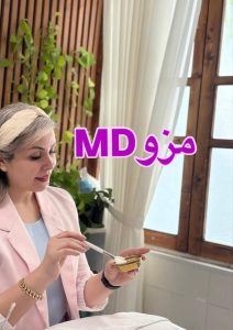 معرفی آموزشگاه تخصصی مراقبت پوست نازنین شاهرخی در اراک در سامانه مشاغل ممتاز