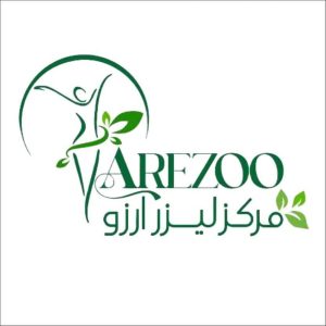 معرفی کلینیک زیبایی پوست و مو آرزو در اسدآباد در سامانه مشاغل ممتاز