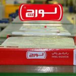 فروشگاه پکیج و رادیاتور محمد نیکان در فلاورجان