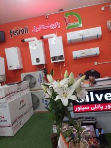 معرفی فروشگاه پکیج و رادیاتور محمد نیکان در فلاورجان در مشاغل ممتاز