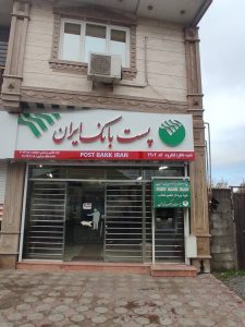 معرفی تابلوسازی معلم در لنگرود در مشاغل ممتاز