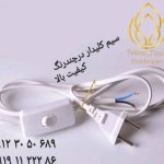 فروش قطعات لوستر مدیریان در تبریز
