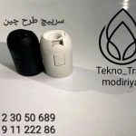 فروش قطعات لوستر مدیریان در تبریز