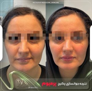 معرفی کلینیک پوست و مو ندا عظیمی در اراک در سامانه مشاغل ممتاز