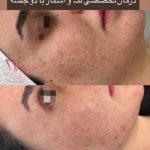 کلینیک پوست و مو ندا عظیمی در اراک